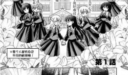 百合本子漫画,描绘青春校园的甜蜜与苦涩